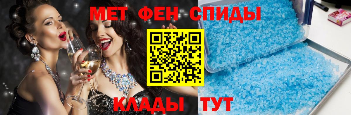 Амфетамин  АМФЕТАМИН Premium  Вход с VPN  Саянск 
