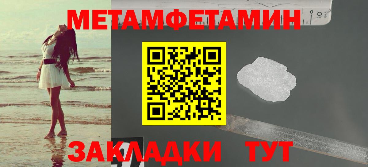 Cocaine  Вход с VPN  Вейп ТГК  Цена  NBOMe  МДМА  Канабис  Саянск  МЕФ кристаллы  Гашиш 
