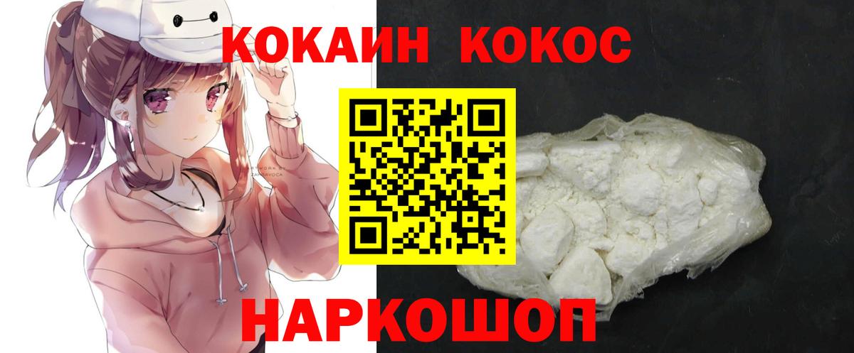 Вейп ТГК Саянск