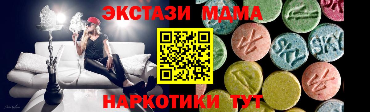 Саянск  Ecstasy Cube  ЭКСТАЗИ Дубай  Вход с VPN 