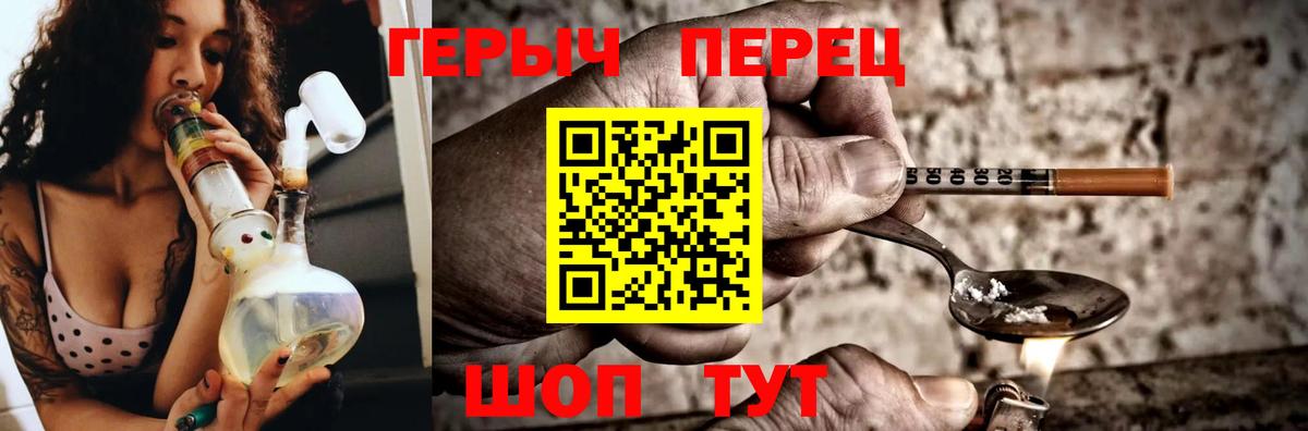 ГЕРОИН VHQ Саянск