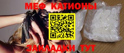 каннабис Ангарск