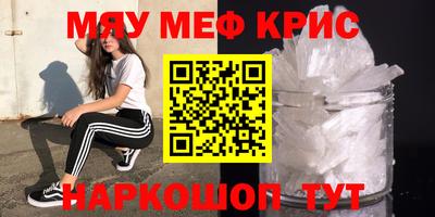 твердый Анжеро-Судженск