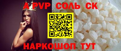 каннабис Ангарск