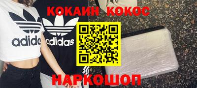 гидра Аша