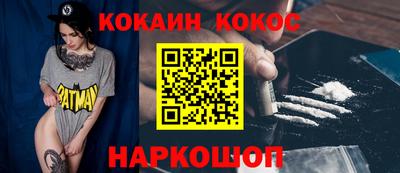ALPHA PVP Ачхой-Мартан