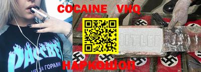 каннабис Ангарск