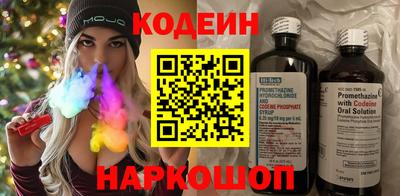 гидра Аша