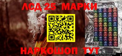 каннабис Ангарск