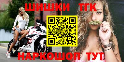 каннабис Ангарск