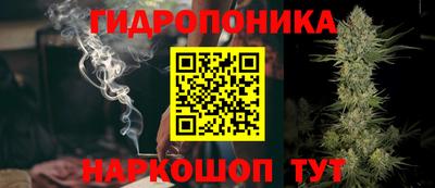 каннабис Ангарск