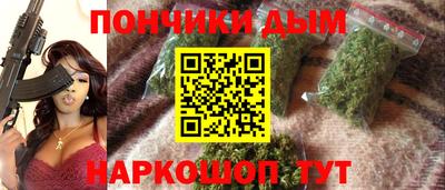 каннабис Ангарск