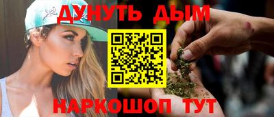 МДМА Анапа