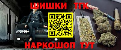 каннабис Ангарск