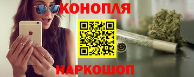 МДМА Анапа