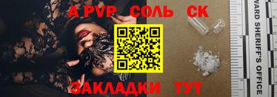 твердый Анжеро-Судженск