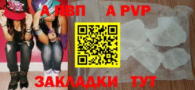 МДМА Анапа