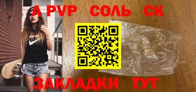 МДМА Анапа