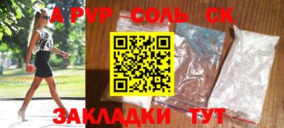 каннабис Ангарск