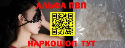 МДМА Анапа
