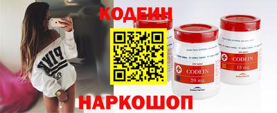 каннабис Ангарск