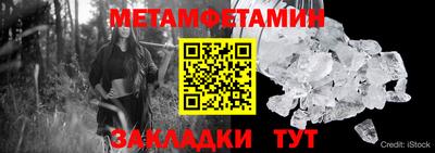 каннабис Ангарск