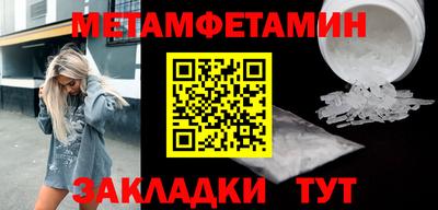 МДМА Анапа