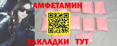 МДМА Анапа