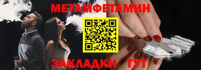 каннабис Ангарск
