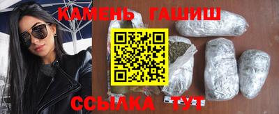 гидра Аша