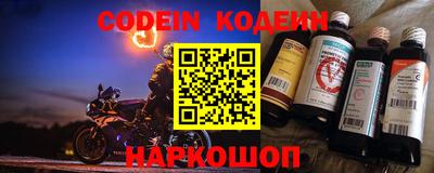 каннабис Ангарск