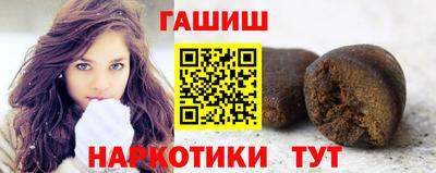 каннабис Ангарск