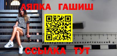 МДМА Анапа