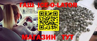 твердый Анжеро-Судженск