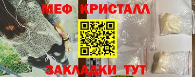 каннабис Ангарск