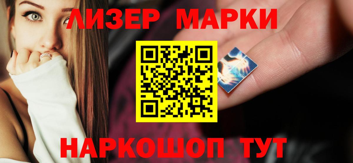 Саянск  ЛСД экстази ecstasy  LSD-25 экстази кислота  Вход с VPN 